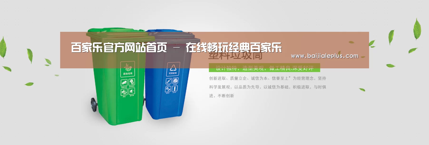 百家乐官网公司