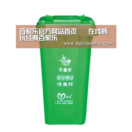 产品名称八