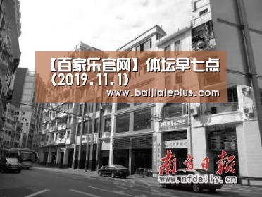 百家乐官网