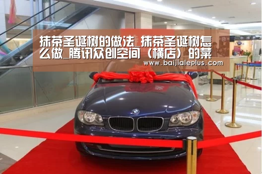 澳门线上百家乐