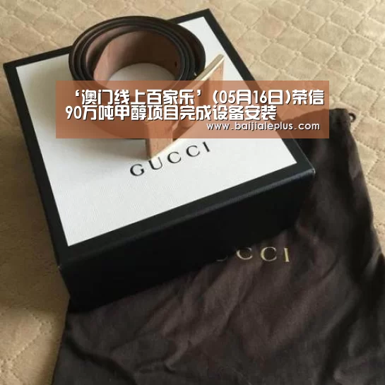 百家乐官网