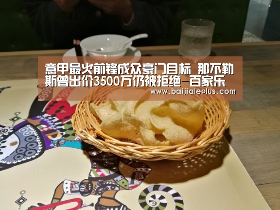 百家乐官网直播