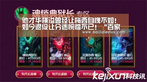 百家乐官网直播