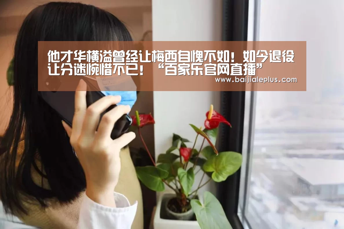 百家乐官网