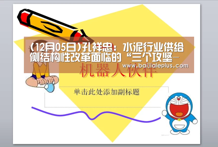 百家乐官网直播
