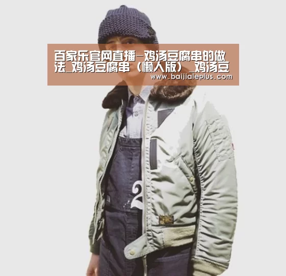 澳门线上百家乐