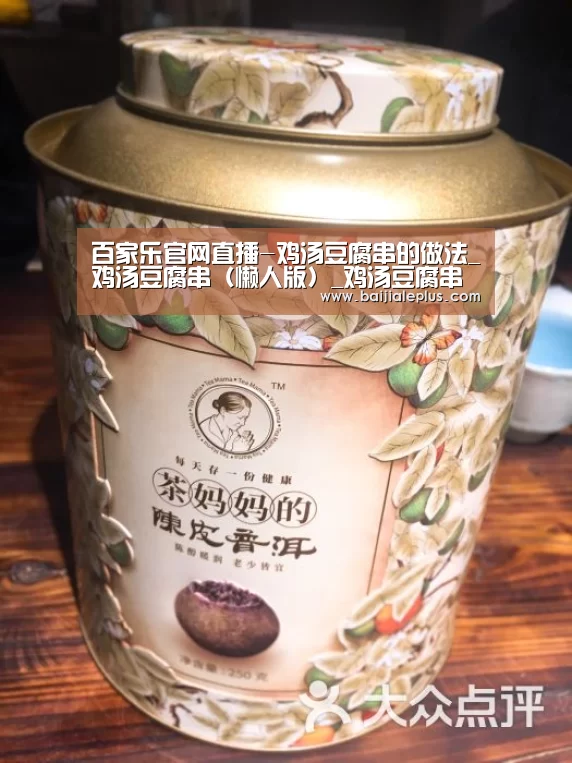 百家乐官网直播