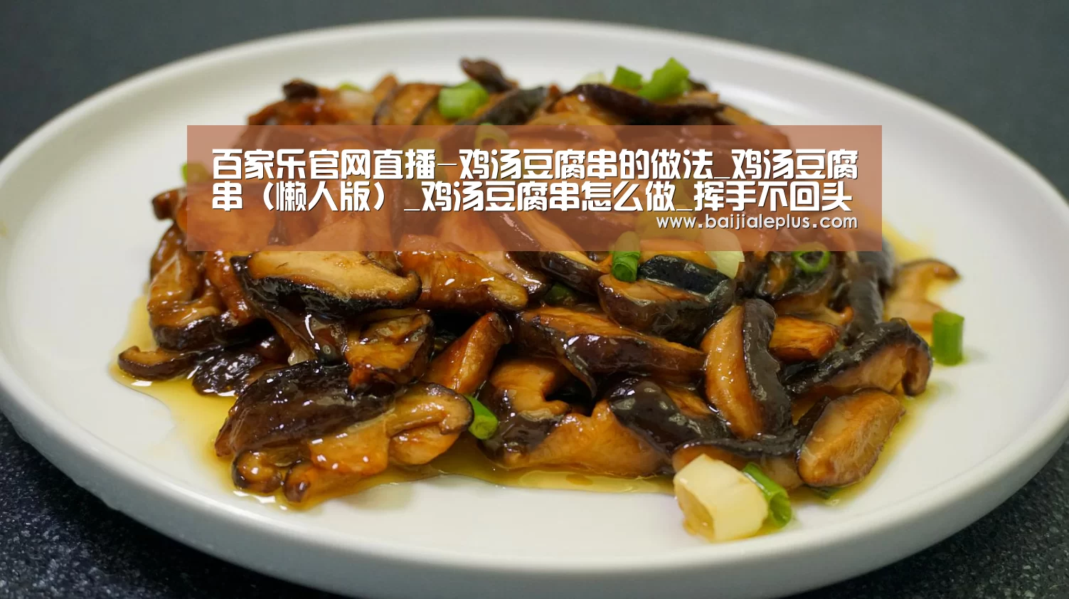 百家乐官网