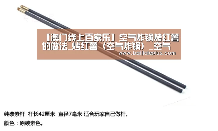 百家乐官网