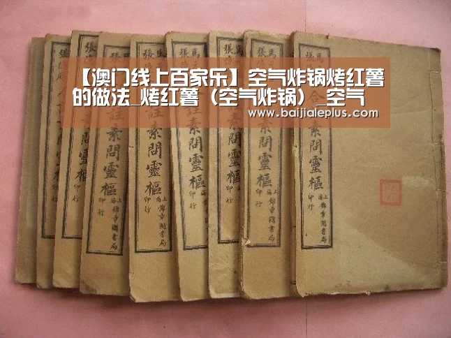 百家乐官网