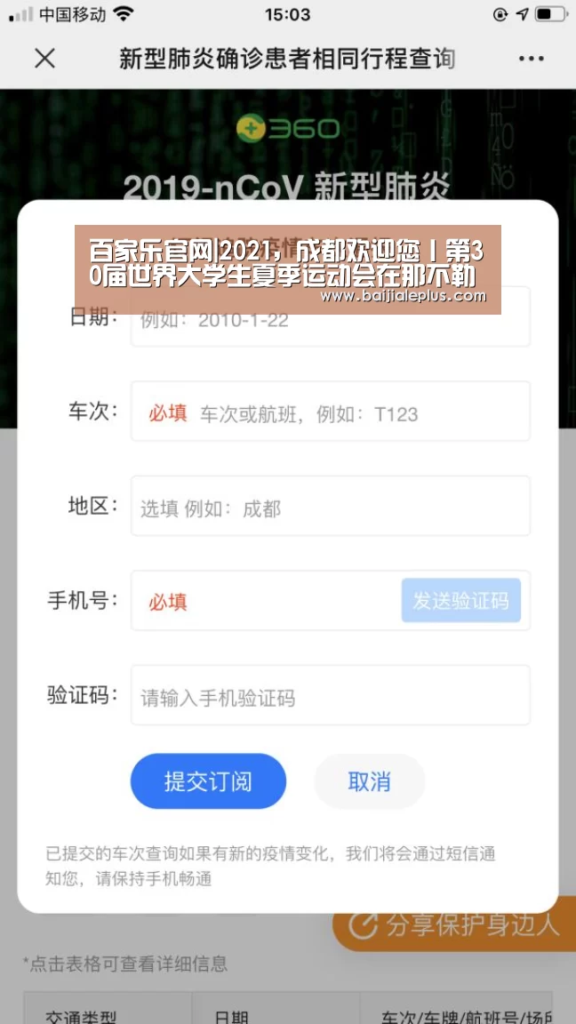 百家乐官网