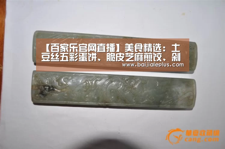 澳门线上百家乐