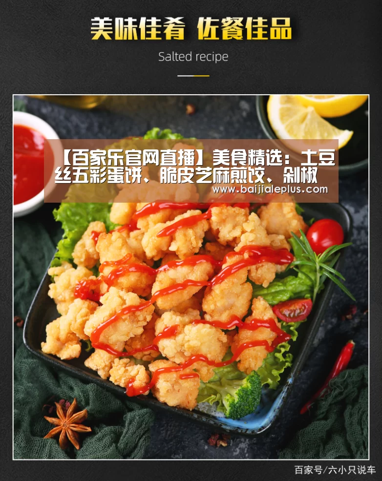 澳门线上百家乐
