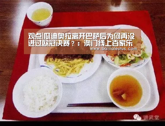 百家乐官网